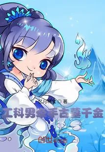 An Engineering Man Holds Hands with a Daughter from an Ancient Tomb