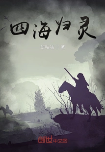 Return from All over the World