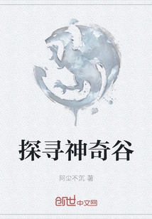 Explore the Magic Valley