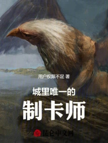 The Only Card Maker in Town