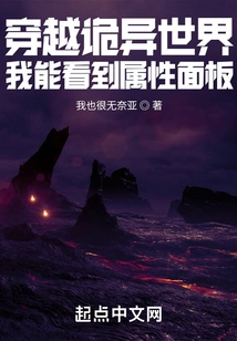 Traveling Through the Weird World, I Can See the Attribute Panel