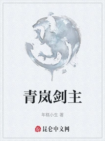 Qinglan Sword Master