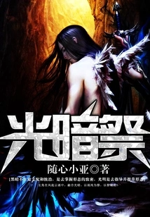 Light and Darkness Festival