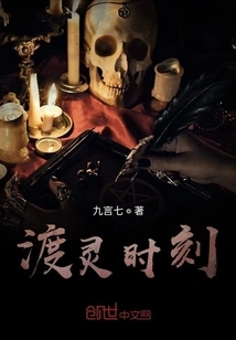 Moment of Transition