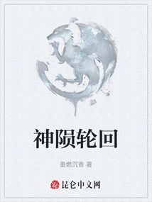 Reincarnation of Gods