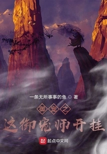 A Journey to Another World's Utopia