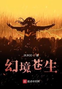 Common People in Fantasyland