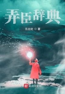 Rigoletto Dictionary