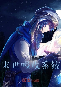 Doomsday Absorption System