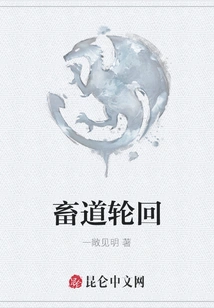 Animal Reincarnation