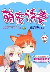 Cute Pampering Seduces Wife