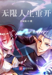 Infinite Life Reopens