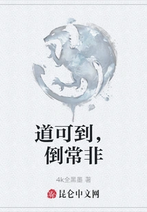 The Road Can Be Reached, but it is Very Difficult