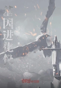 Gene Evolution Instrument