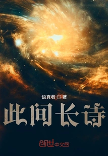 Poems That Exist in This World