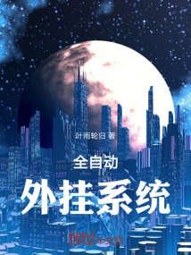 Congenital Fetal Breath Method