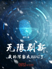 Infinite Refresh: My Lineup is Too Buggy