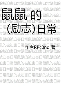 Shushu's Inspirational Daily Life