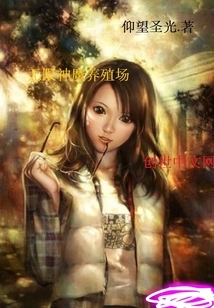 Infinite Gods and Demons Farm