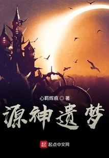 Source God's Wet Dream