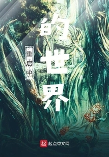 The World is Restarting