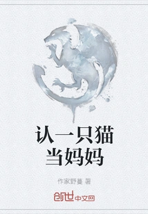 Adopt a Cat as a Mother