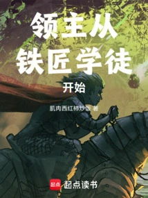 Lordship: Start as a Blacksmith Apprentice