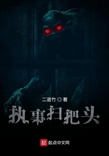 Samsara Butler's Story of Destruction