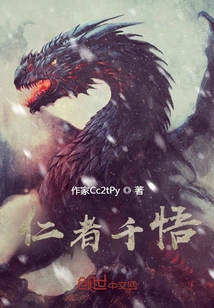 The Benevolent Man is Enlightened