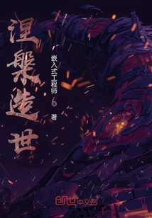 Nirvana Creates the World