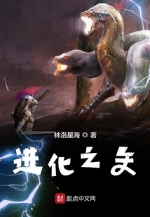 Arrow of Evolution