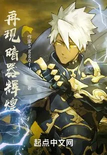 Reproduce the Glory of Hidden Weapons