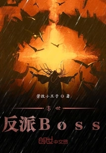 Doomsday Villain Boss