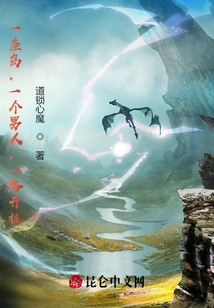 An Island, a Man, a Gun