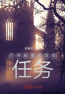 Do Missions in Mysterious Resurrection