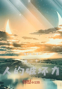 Bystanders of World Changes