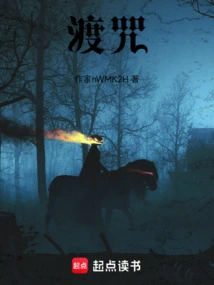 Overcoming the Curse