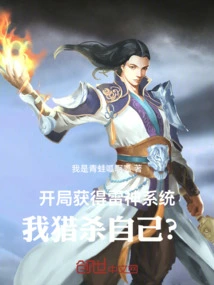 Draw Your Sword Towards the Future and Then Turn Around and Fight Towards the Past