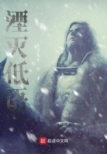 Whispers of Annihilation