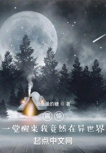 My Survival Guide to Another World