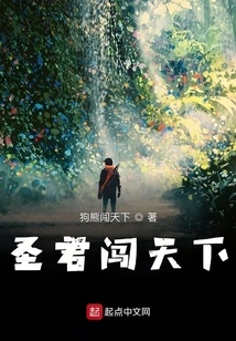 The Holy King Conquers the World