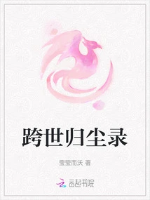 The Record of Returning to Dust Across the World