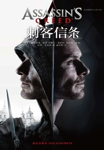 Assassin's Creed