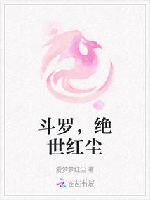 Douluo, Peerless Mortal