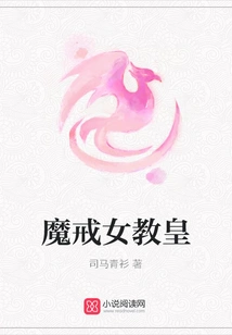 The Lord of the Rings