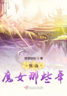 I Am in Infinite Nirvana in Another World