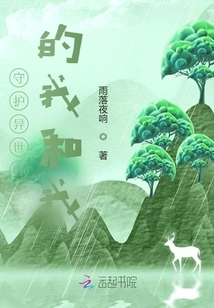 Spiritual Realm Cultivation