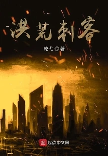 Prehistoric Assassin