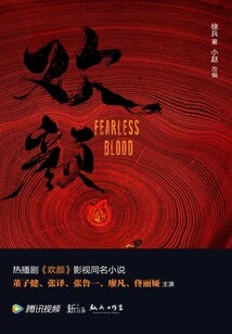 Happy Face (a Film and Television Novel of the Same Name Starring Dong Zijian, Zhang Yi, Zhang Luyi, Liao Fan, and Tong Liya)