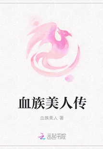 The Dream of Time Travel Goes Back Thousands of Years to Explain Love